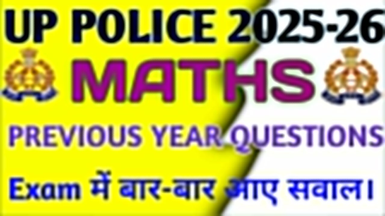 UP POLICE 2026 || MATHS || PREVIOUS YEAR QUESTIONS || SSC GD & UPSI वाले जरूर देखे। 🔥