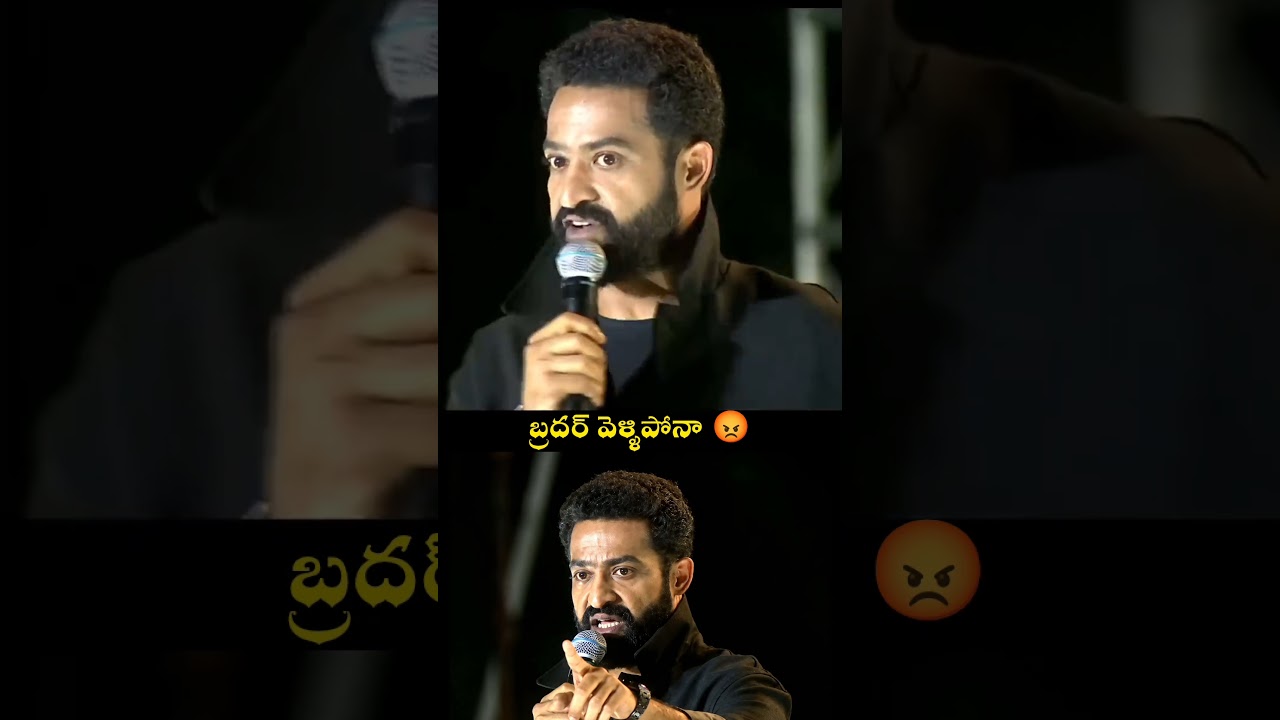 Jr Ntr fires on Fans #shorts #tfi #tollywood #jrntr #war2