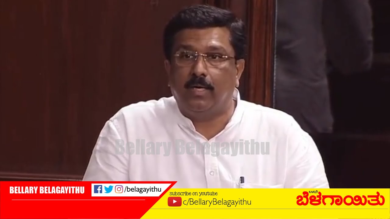 MP Naseer Hussain Questions About Ballari International Airport | Rajyasabha | Bellary Belagayithu