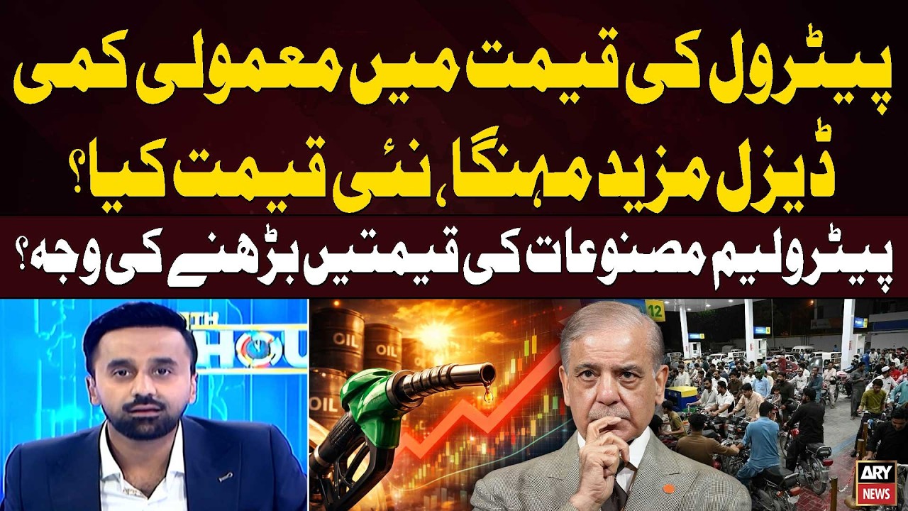 Petrol & Diesel Prices | Petrol Price Sees Minor Increase, While HSD Rises by Over Rs3 Per Litre