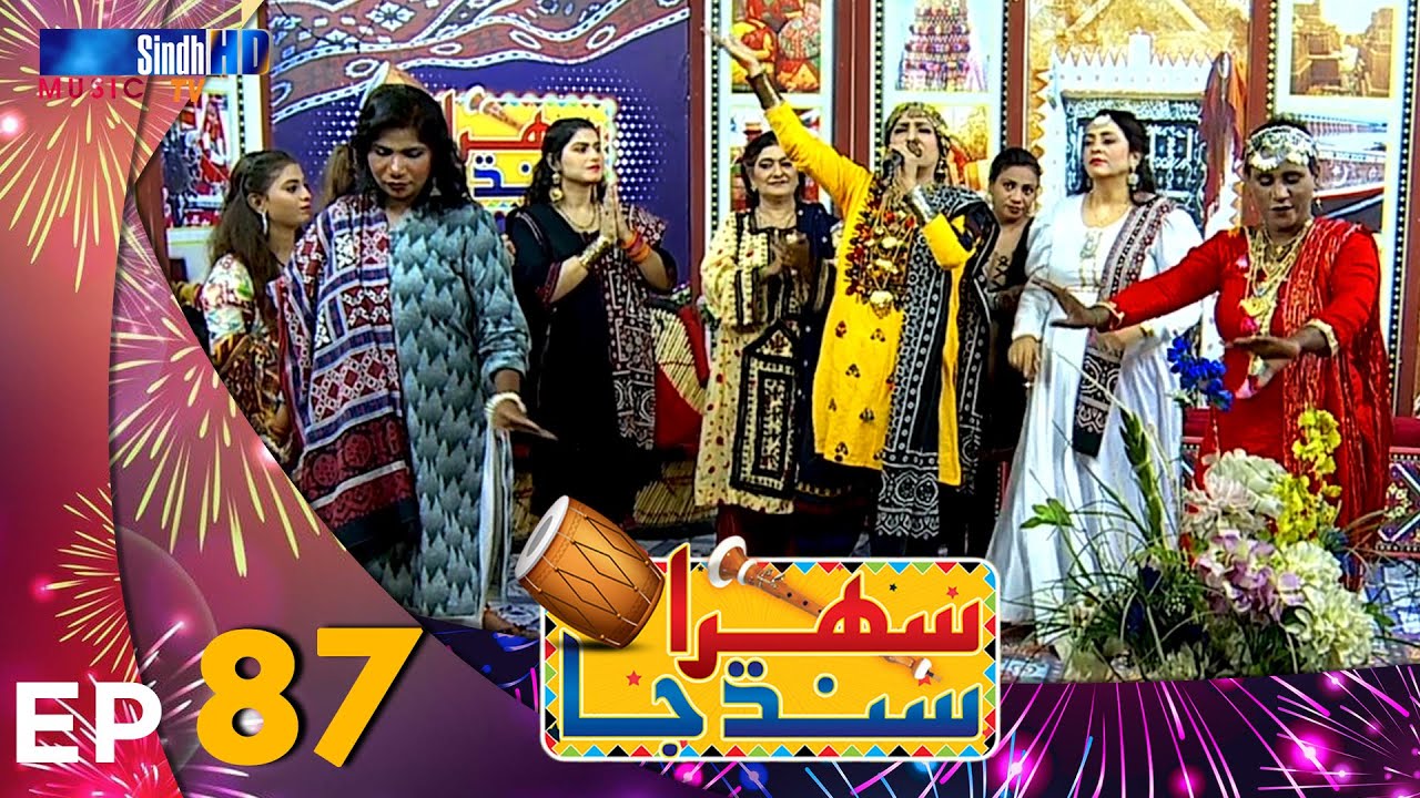 Sehra Sindh Ja - Ep 87 | Sindhi Cultural Music Show | SindhTVHD Music