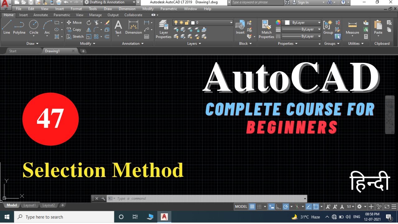 Selection Method | AutoCAD tutorial for beginners in Hindi | Viren Patel | AutoCAD in Hindi
