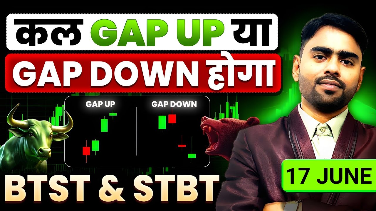 gap up and gap down strategy | btst trading strategy | btst options trading strategy | gap theory