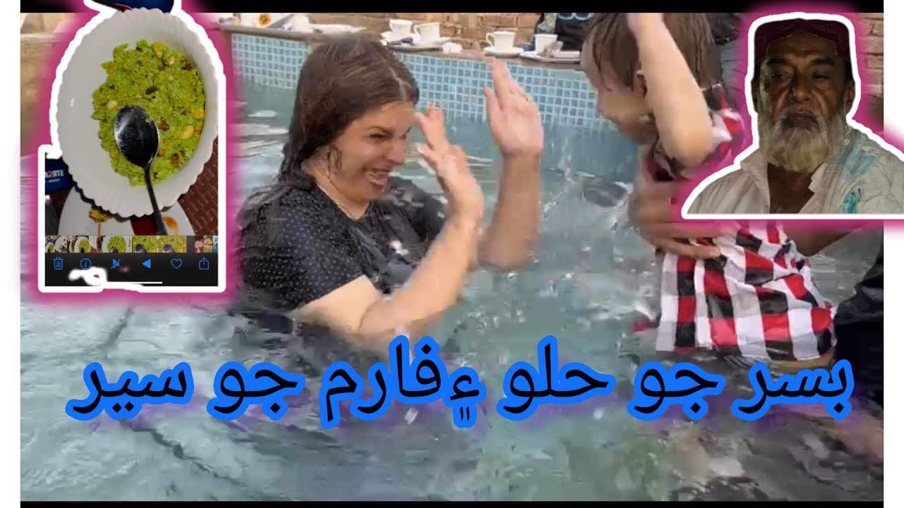 Farmhouse picnic with family | Najma Kawish | daily sindhi vlog 🐆🐅🐪🍀☘️🌲🌴