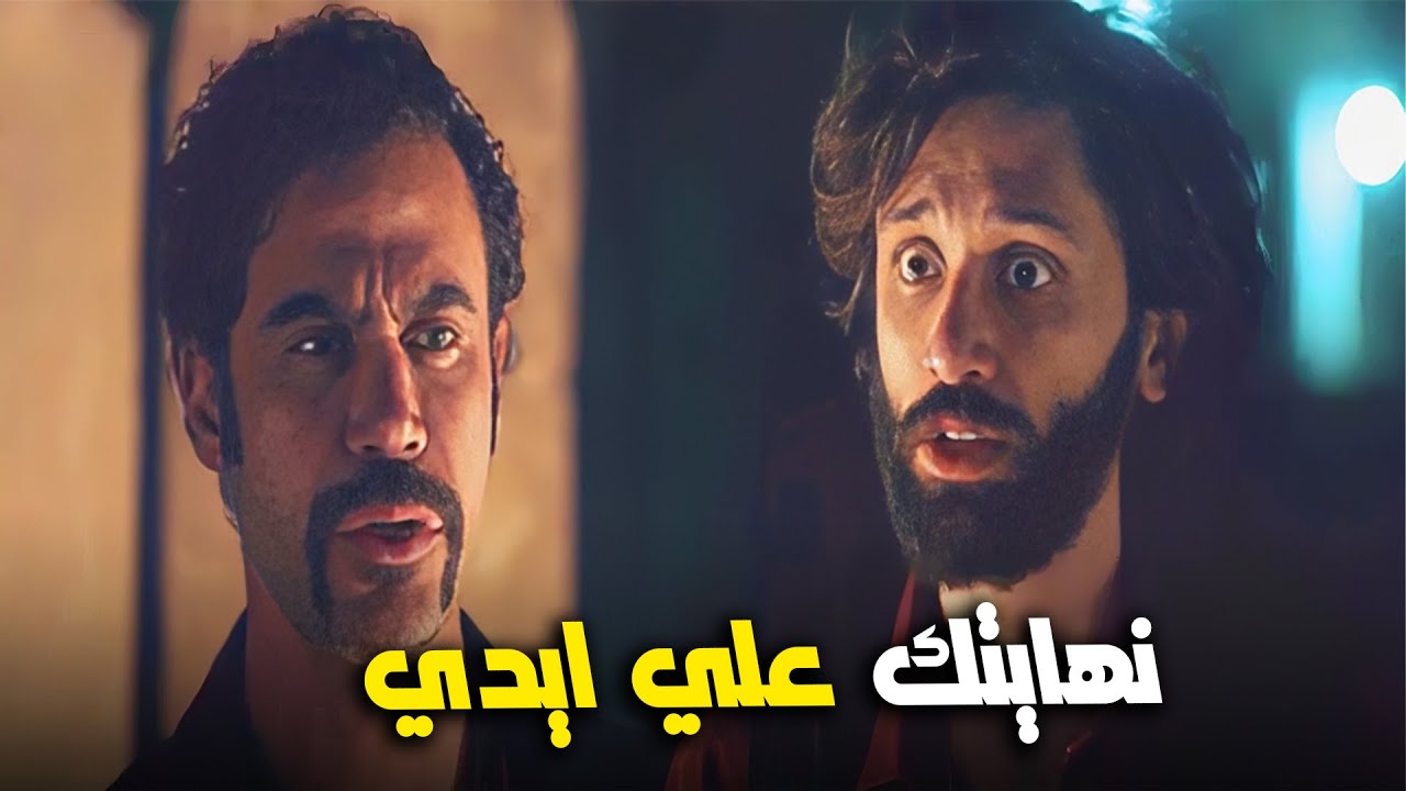 هوجان خطف الحراق علشان ينتقم منه ومن كل اللي عمله 🙂😂 #هوجان