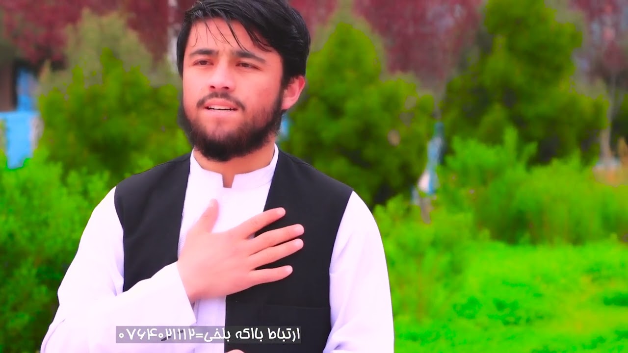 سرود شب قدر حتما بشنوید و مارا دنبال کنید به صدای متوکل اکه بلخی