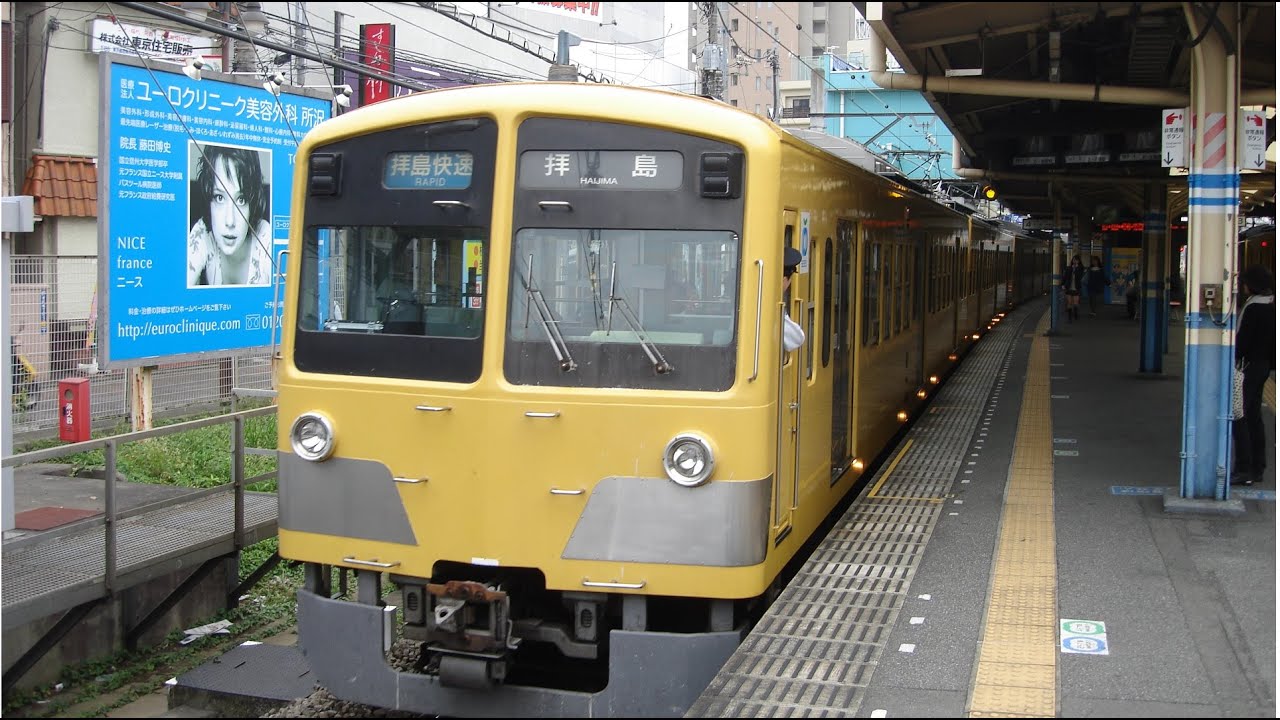 西武鉄道101系走行音（低音タイプ）拝島快速（西武新宿～玉川上水）