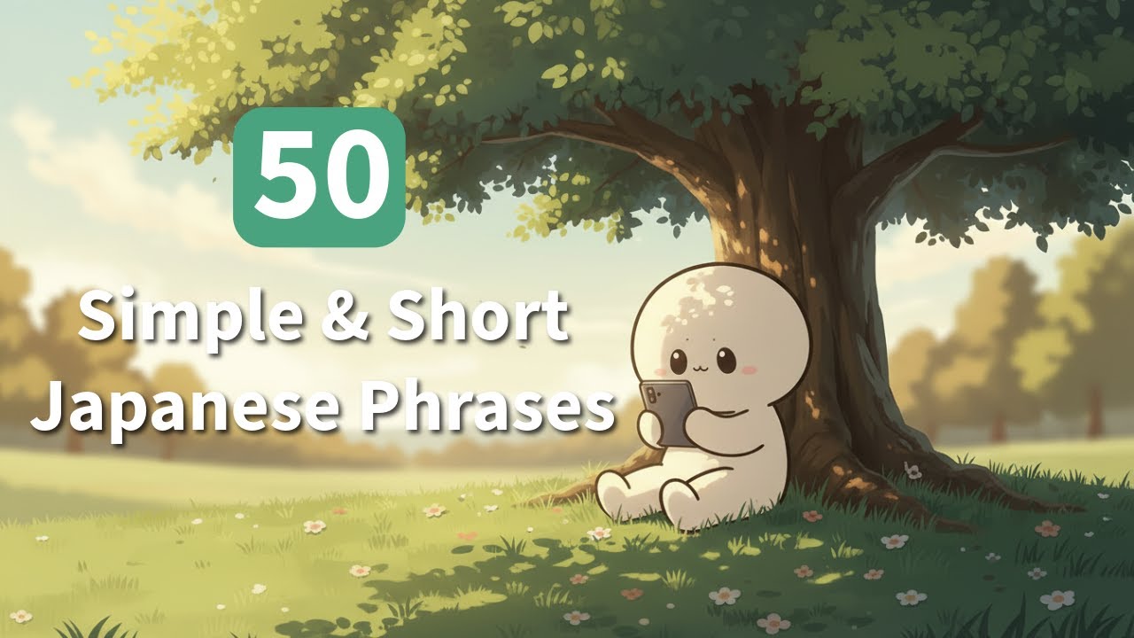 50 простых и коротких японских фраз | Практикуйтесь вместе