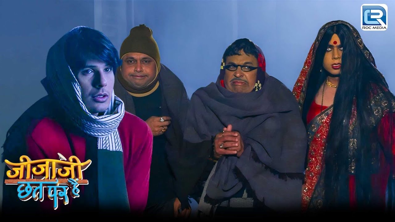 क्या सेठ जी को खतरनाक चुड़ैल मार देगी ? | Jijaji Chhat Par Hain | New Latest Epiosde