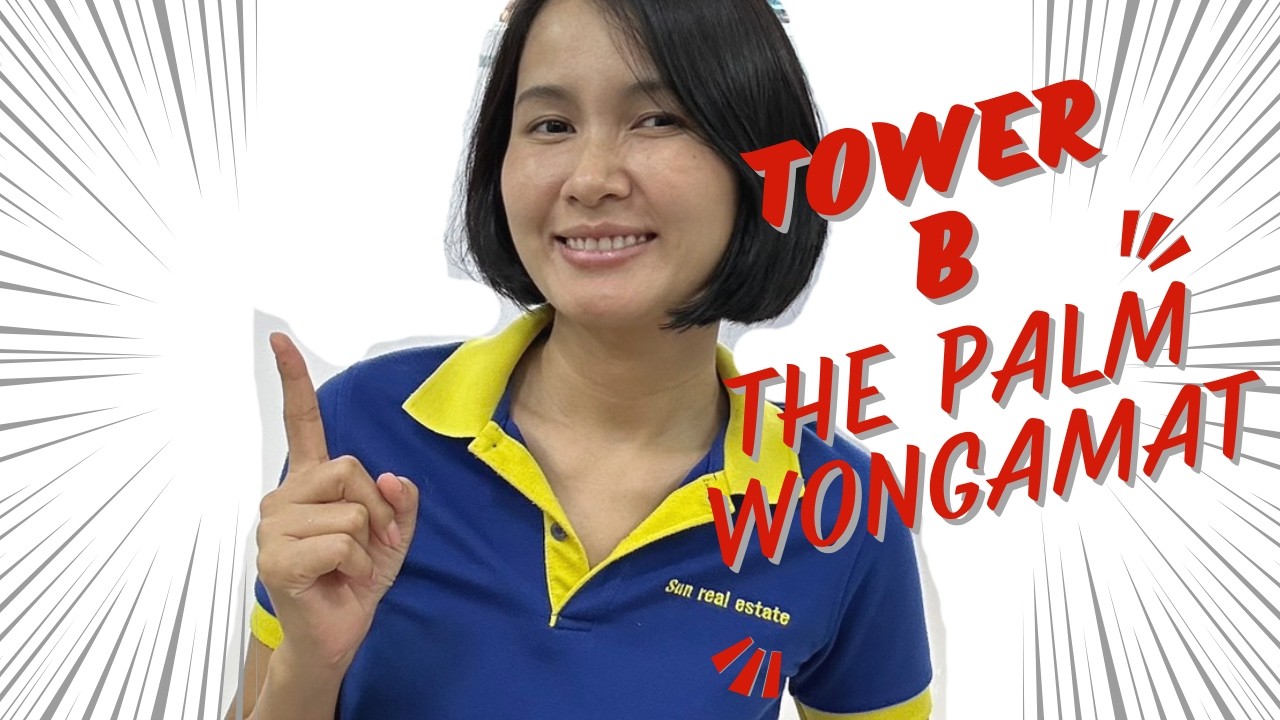รีวิว The Palm Wongamat แบบไม่อวย จากคนที่อยู่จริง – ข้อดี ข้อเสียที่คุณต้องรู้ก่อนซื้อ