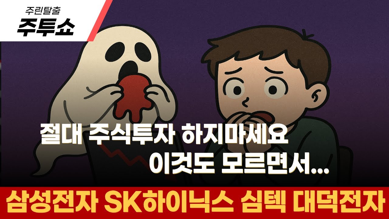 오늘도 초성장 50000P가즈아