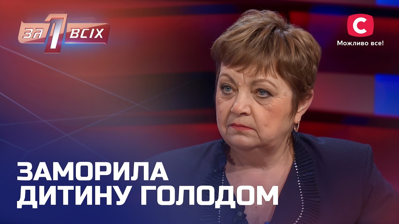 Подросток был найден среди кучи хлама – Один за всех