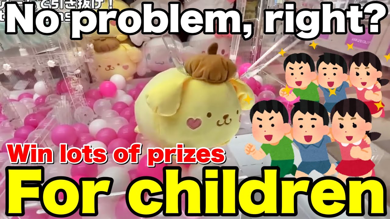 Giving away many prizes to the orphanage in CRANE GAME!(clerk impressed)