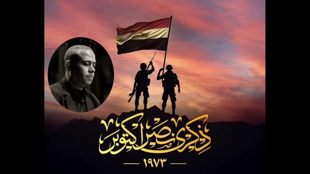 تحيا مصر 