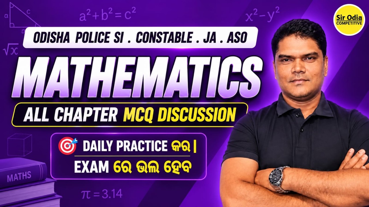Odisha Police SI & Constable Mathematics | All Chapter MCQ Discussion | Daily Practice | Susant Sir
