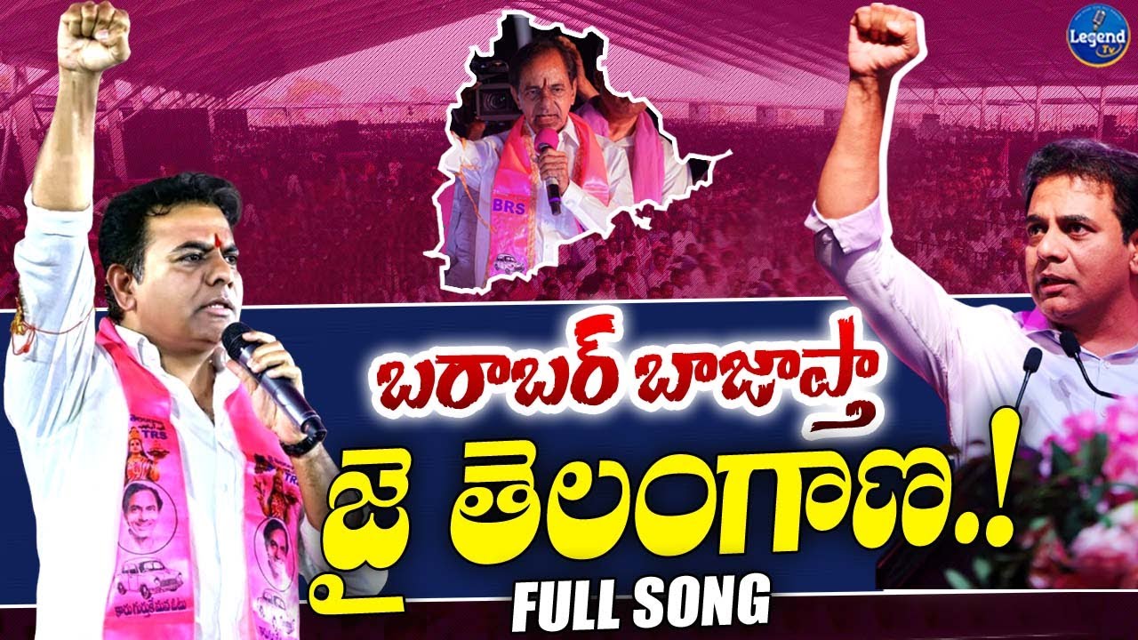 KTR Birthday Special Song || BRS Party || KCR || Bullet Bandi Laxman || LegendTv