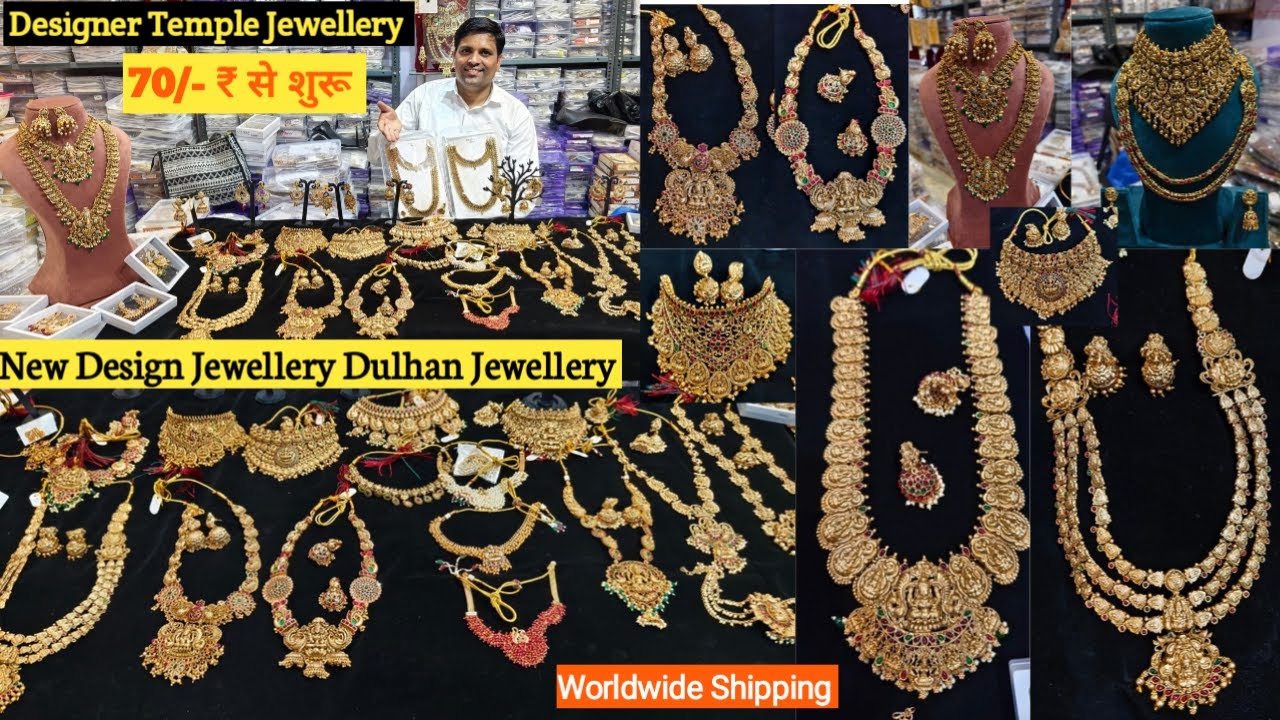 Best Bridal Temple Jewellery Wholesale Market in Delhi Sadar Bazar | Best Kundal Tample Jewellery