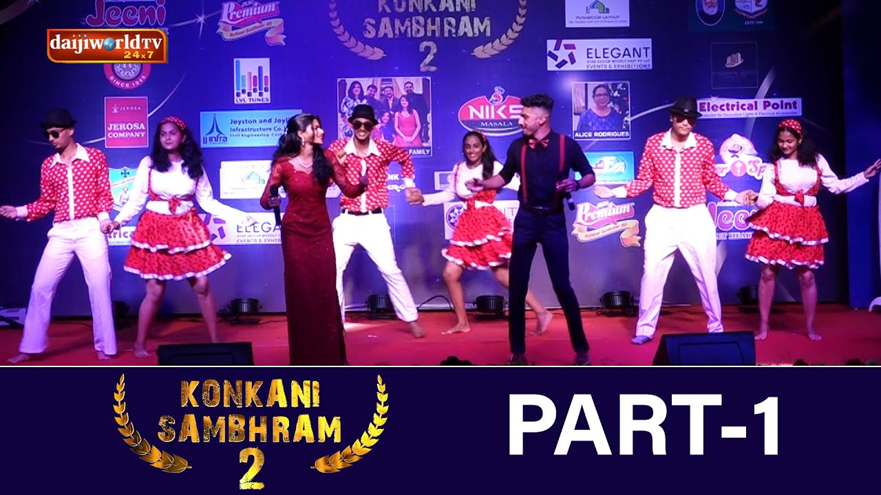 KONKANI SAMBHRAM - 2 │Part - 01│Don Bosco Hall, Mangalore  │Daijiworld Television