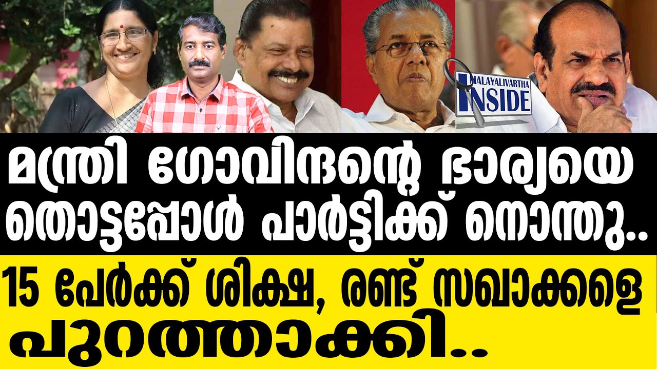P K Syamala കരുതൽ, വേറെയുമുണ്ട് സ്&zwnj;ത്രീകൾ..