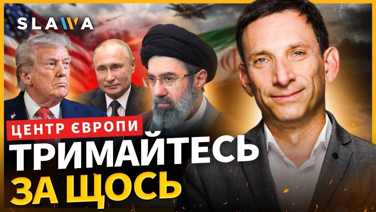 Це фінал для Трампа. ПОРТНИКОВ ошелешив прогнозом по Близькому Сході. Ось чим все ОБЕРНУЛОСЬ