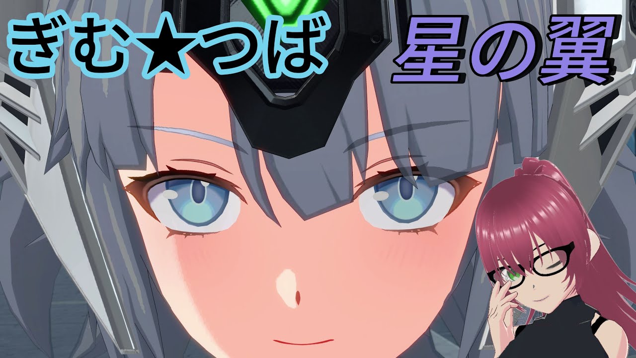 【#星の翼】ぎむ★つば とりあえず5000目指して1V1やるぞ 4000帯【#干死無道】