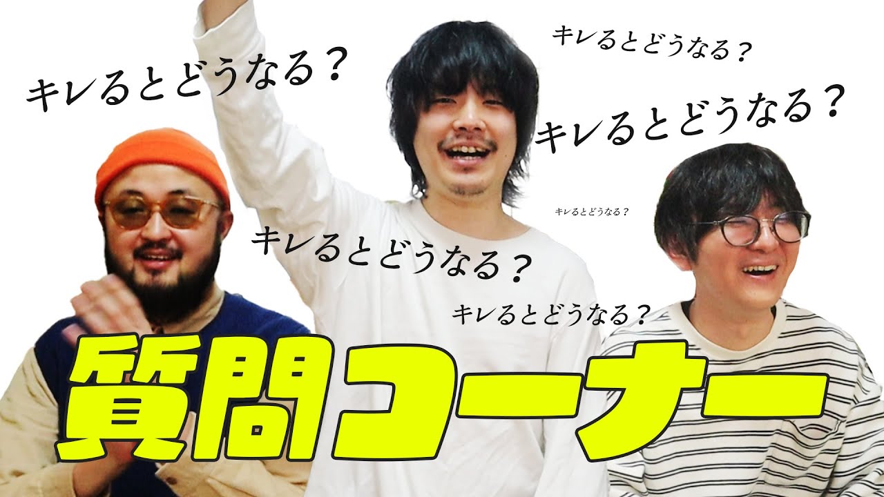 【池田衝撃のエピソード】8万人登録感謝！恒例質問コーナー【本田矢崎が影響を受けた人】