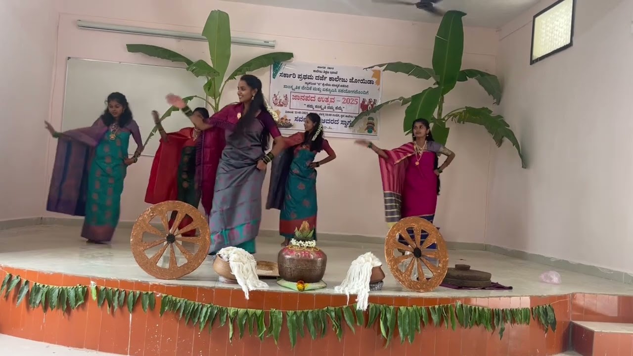 Janapada Utsav - Karnataka cultural festival at GFGC Joida