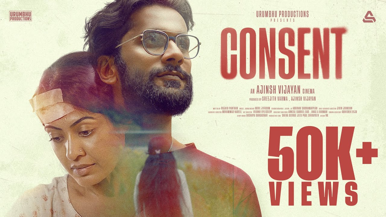 Consent - Full Film | Justin Jolly Venad | Vedhaa Menon | Ajinsh Vijayan | Sreejith Varma
