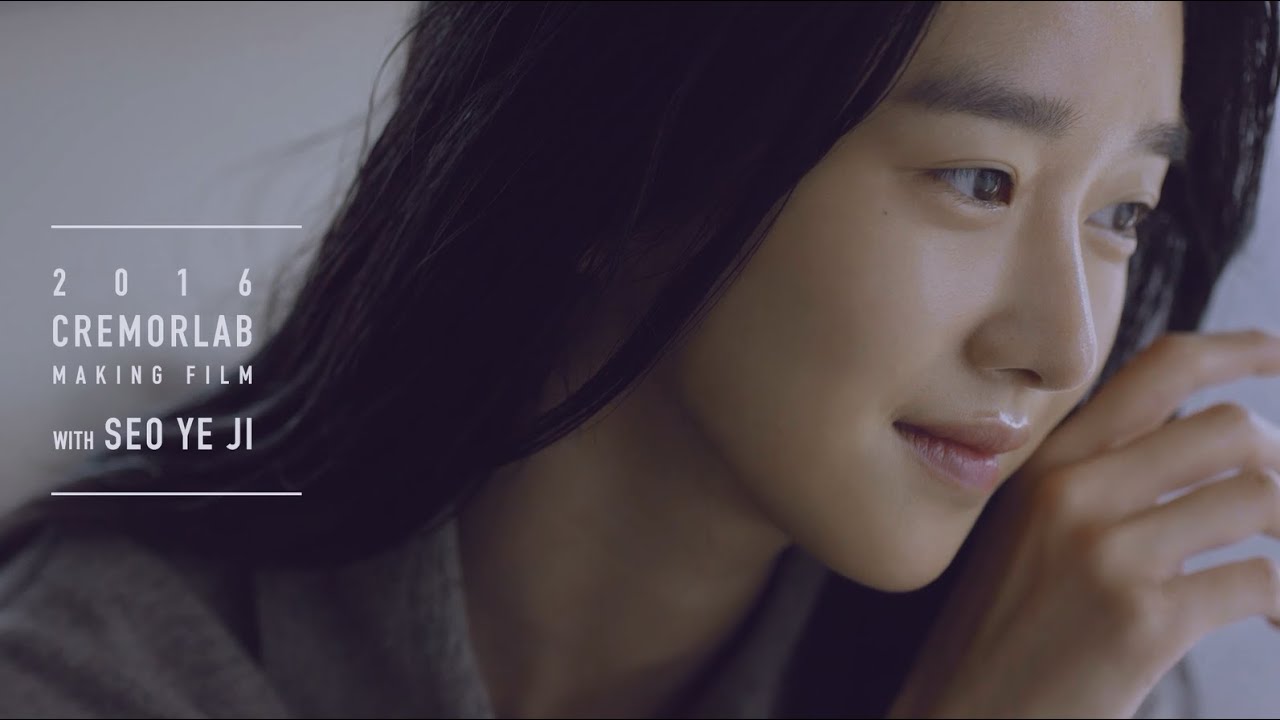 [크레모랩/Cremorlab] 모델 서예지 CF촬영 메이킹필름