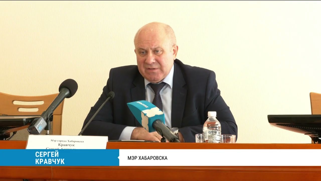 Мэр Хабаровска Сергей Кравчук провёл оперативное совещание по уборке города от снега