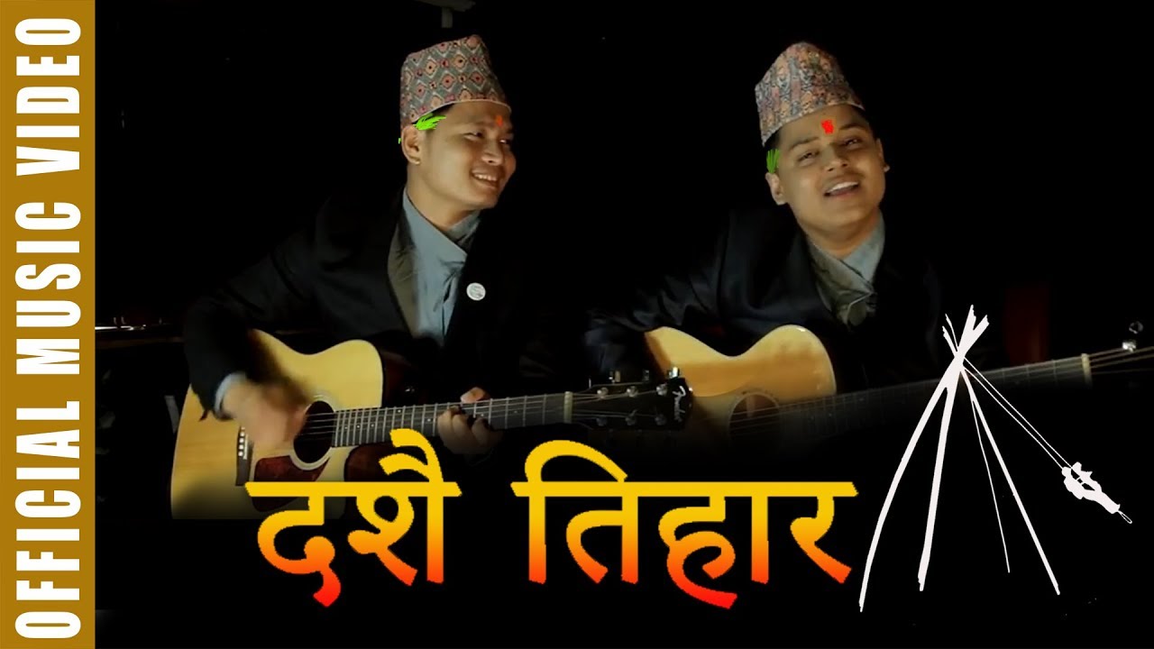 DASHAIN TIHAR || NEPALI  SONG || KIRAN GAJMER AND BINOD GURUNG