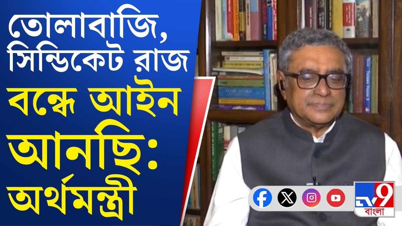Swapan Dasgupta: বিজেপি সরকারের প্রথম বাজেট পেশ, TV9 বাংলায় এক্সক্লুসিভ অর্থমন্ত্রী স্বপন দাশগুপ্ত