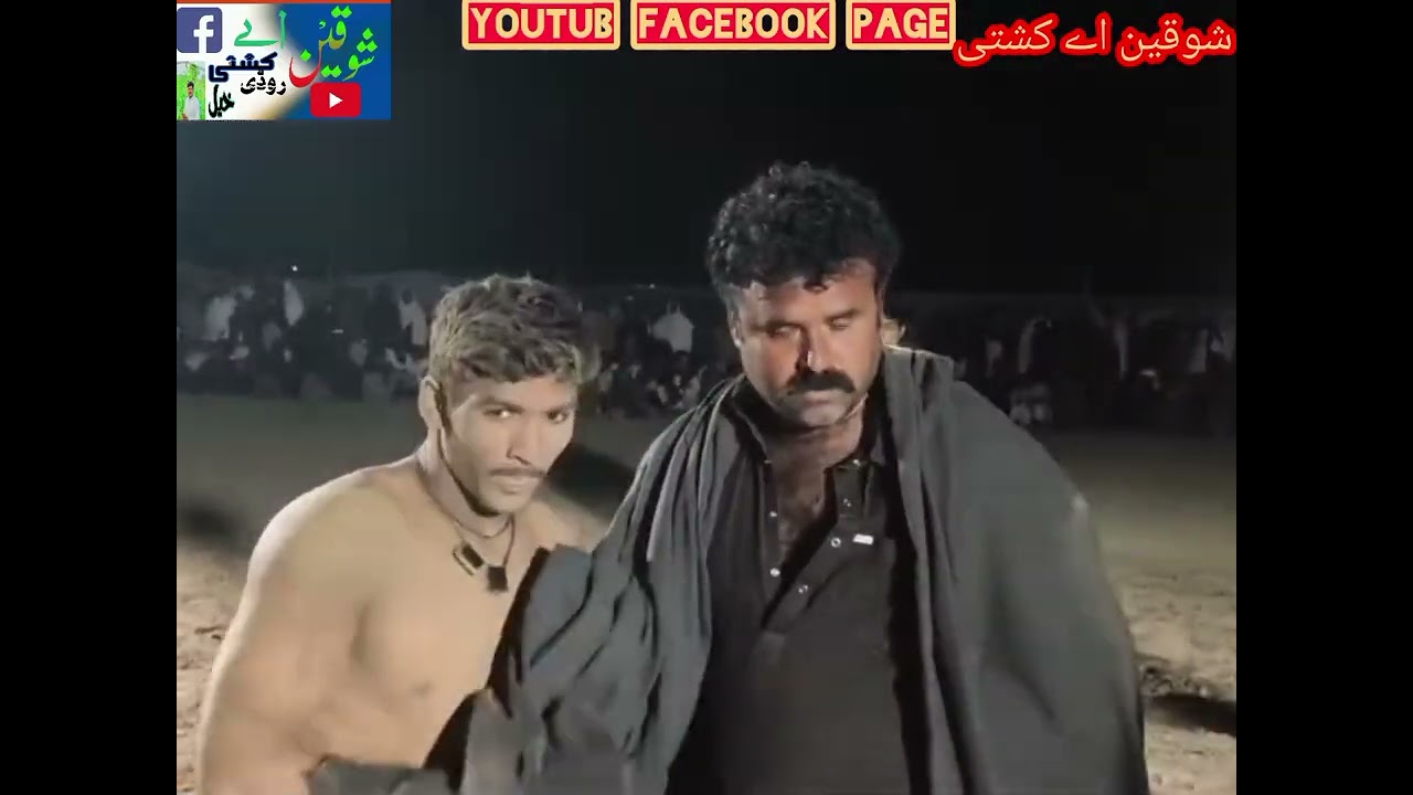 Ramzan pahlwan yarik vs Rizwan pahlwan Kamar pull ala            نیو ٹکرا جیو قمر پل الہ