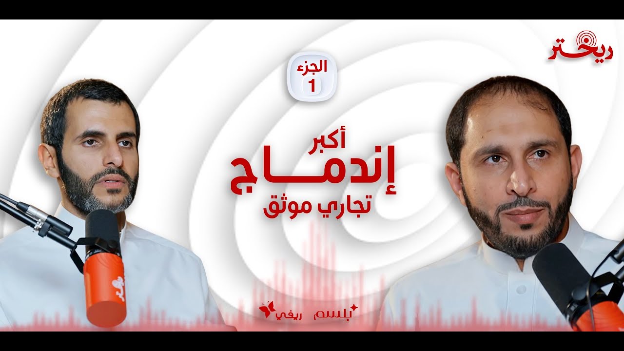 ١٠٠ مليون $ من مناشف و مواد تجميل قصة 