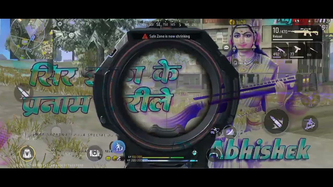 Sarsati me ke soga arti