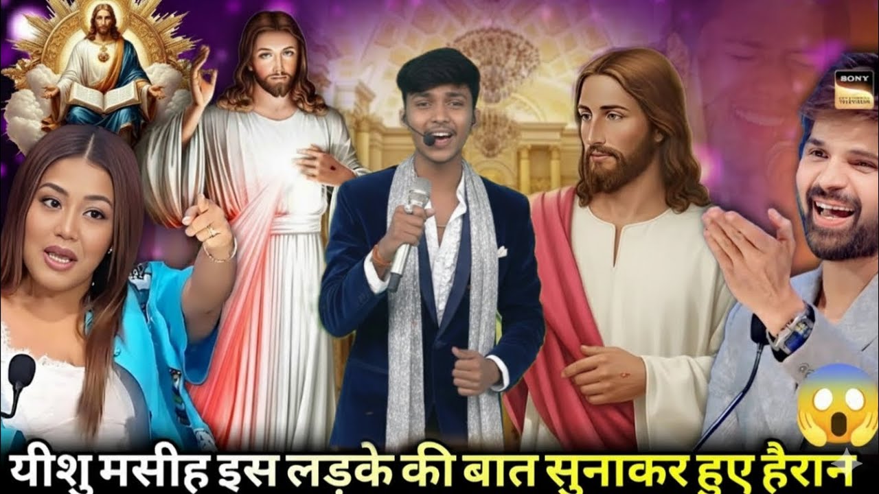Indian idol में पहली बार आए यीशु मसीह सभी लोग देख हुए हैरान || मोदी जी गाना सुन कर रोने लगगए😭😭 #show