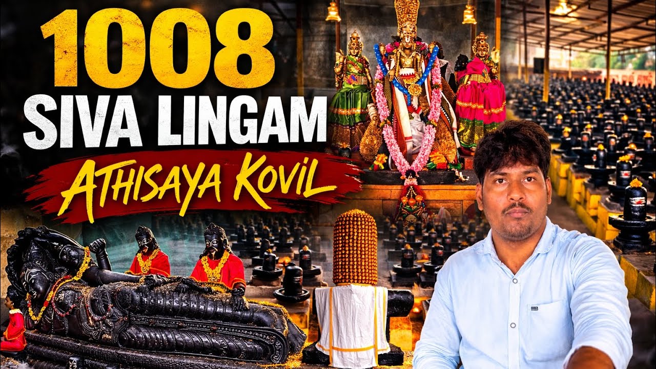 Kambarpatti Siddhar | 1008 Siva Lingam | Athma Lingeshwarar அதிசய சிவன் கோவில்| Views of GNGokul 