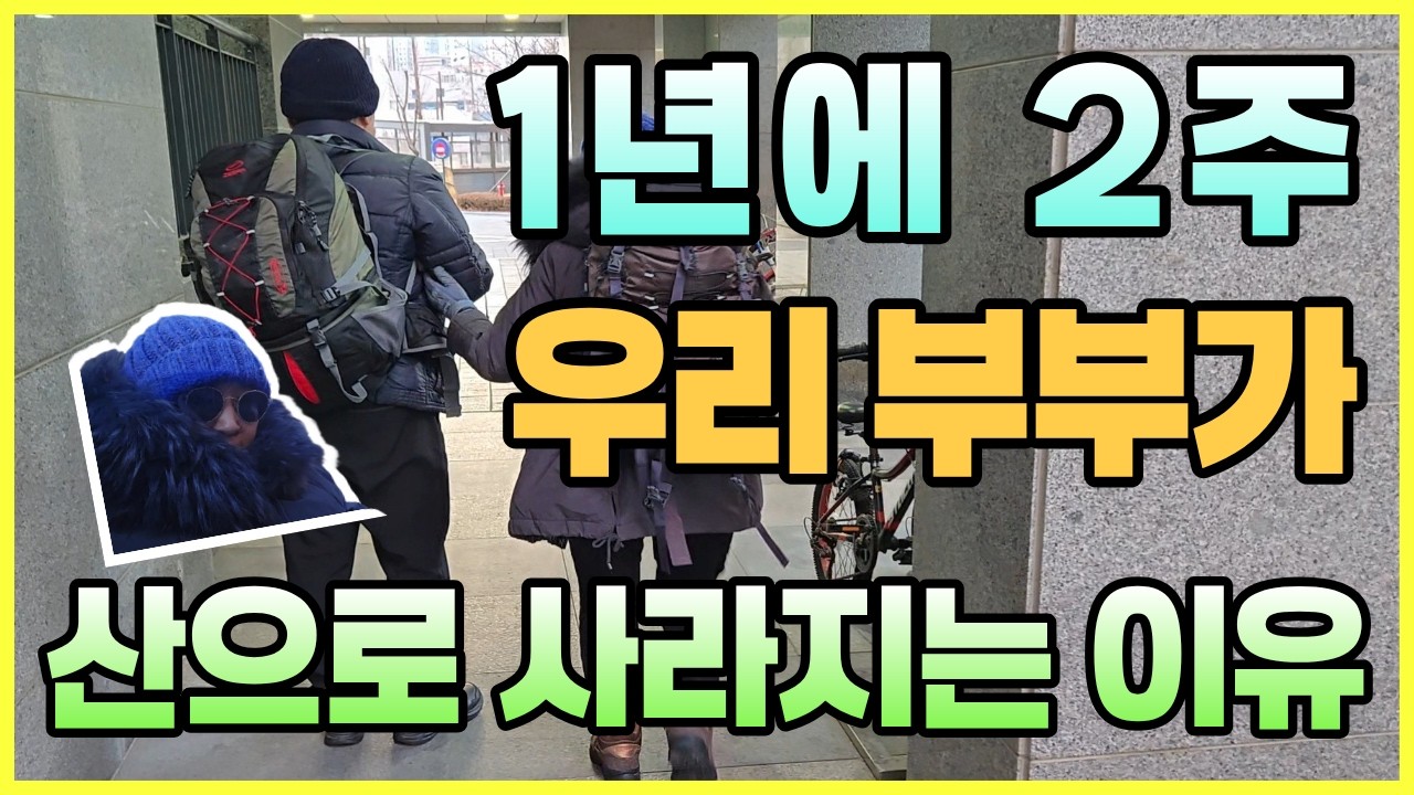 은퇴후 집중하는 것/성공과 무소유 사이