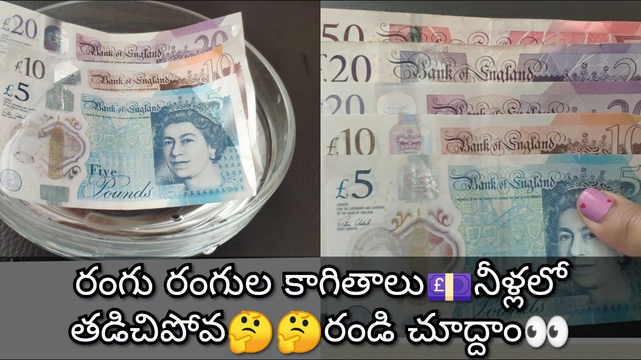 LONDON Currency notes/ pounds/Wow 100% Waterproof/ A small demo with water don't miss it.