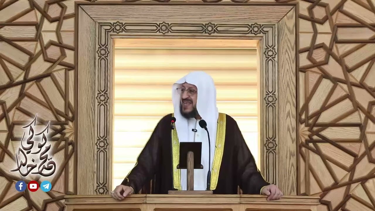 خطبة الجمعة  2025/12/5/ أفراح النصر
