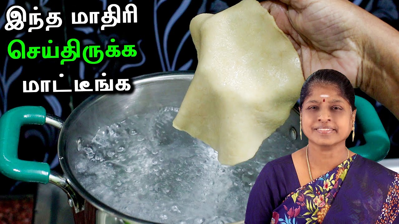 கொதிக்கிற தண்ணில பூரியை போட்டு பாருங்க அசந்து போயிடுவீங்க | ரொம்பவே வித்தியாசமான புதுமையான ரெசிபி