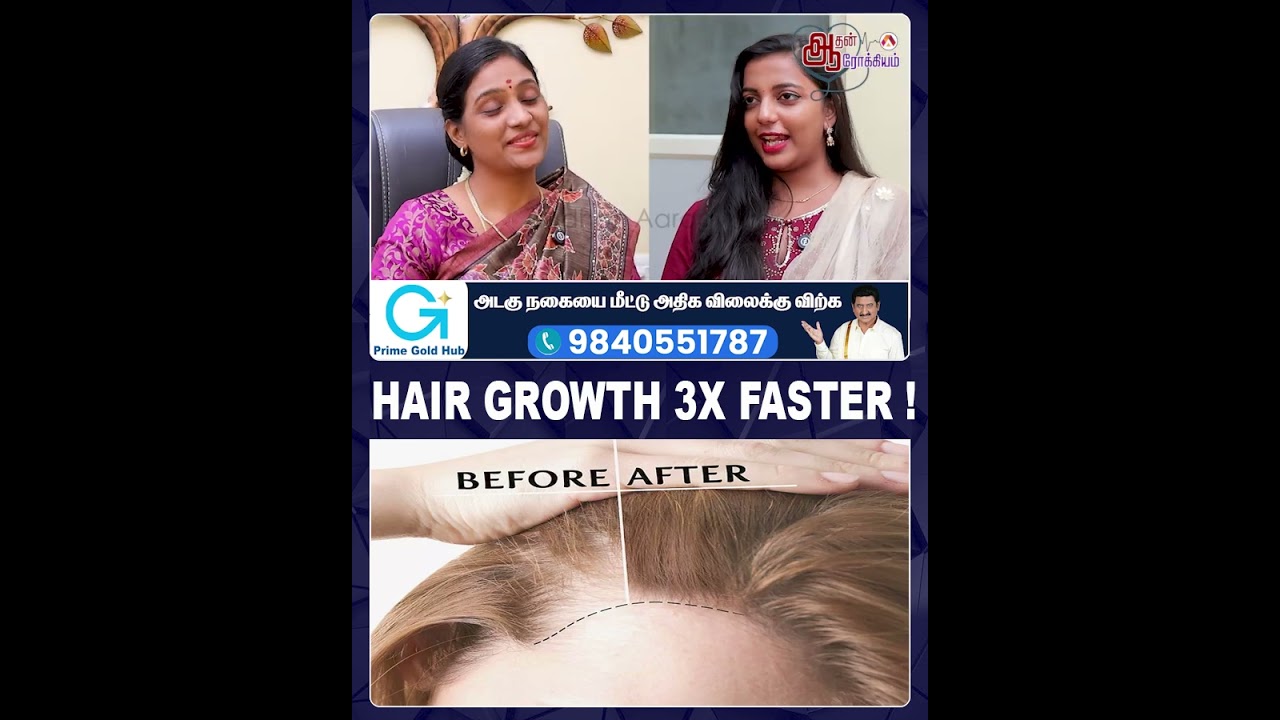 HAIR GROWTH 3X FASTER ! 