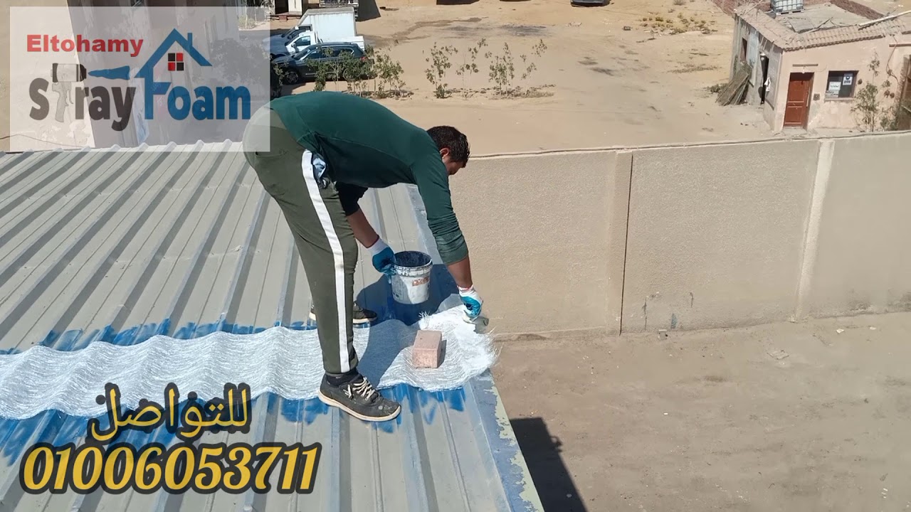طريقة عزل الجمالون الصاج بمادة الفايبر جلاس
