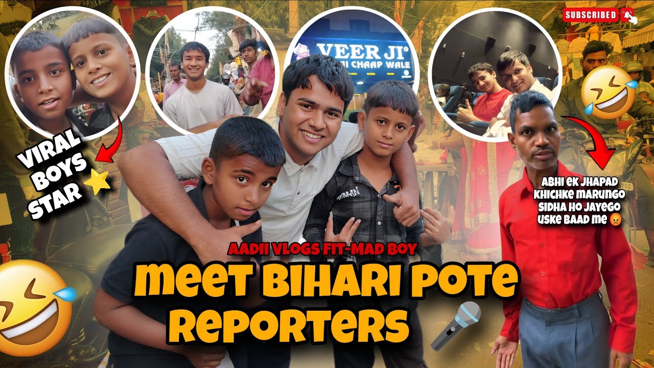 Meet bihari pote reporters 🎤😂 viral boys star ⭐ 