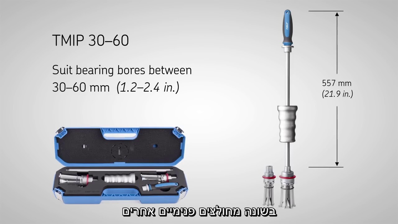 SKF Internal bearing pullers TMIP and TMIC series