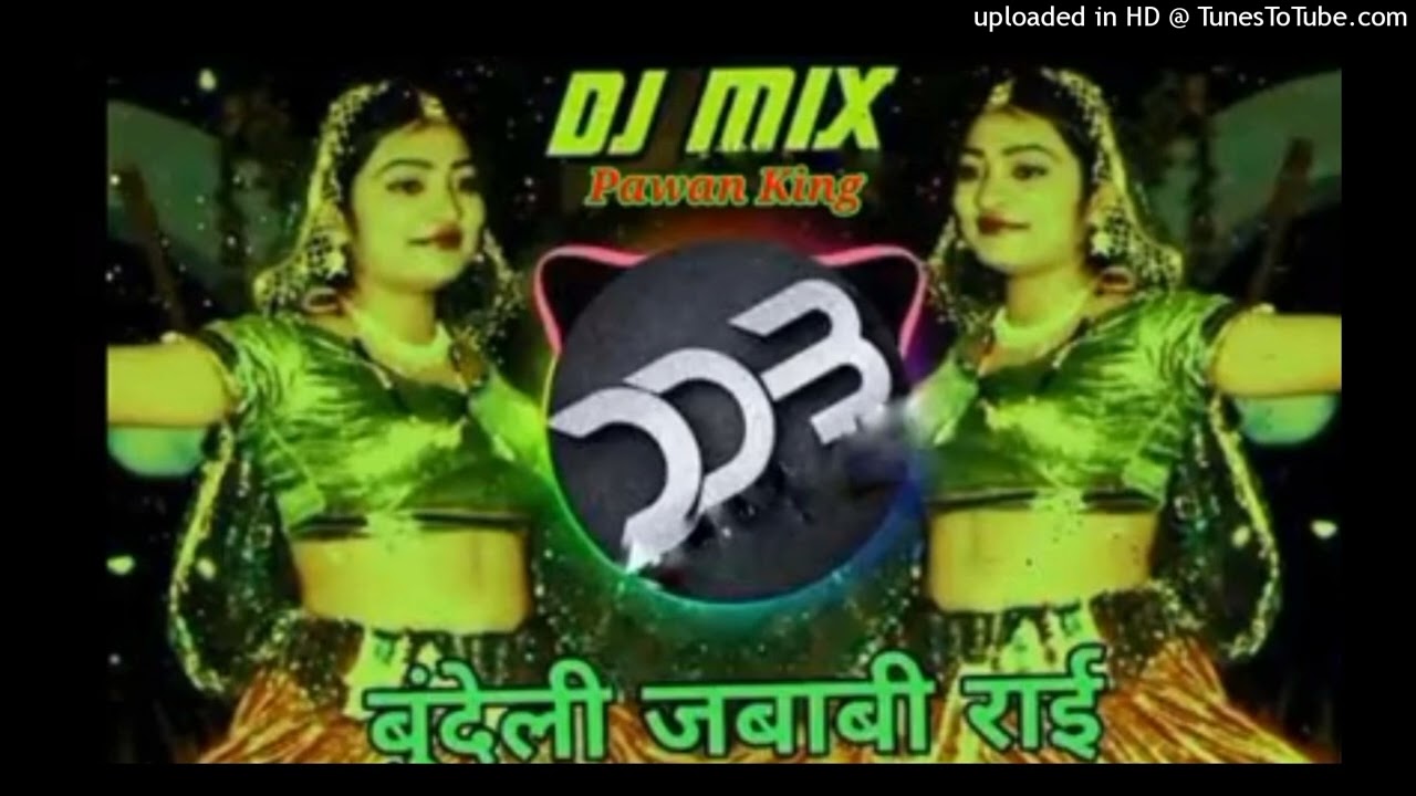 Bundeli_Rai____janani_rai__jittu_Khare_badal___dj_ikka_mauranipur___song_mix_pawan_king(256k)