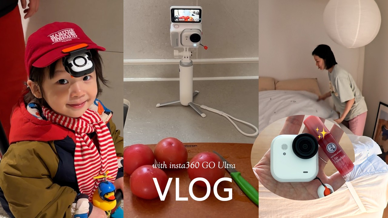 vlog. 요즘 브이로그 촬영법📸 손안에쏙! 어디든 착붙는~ 인스타360 고울트라 • 브이로그 카메라추천 • 아기엄마 일상브이로그 • 인스타360 GOUltra