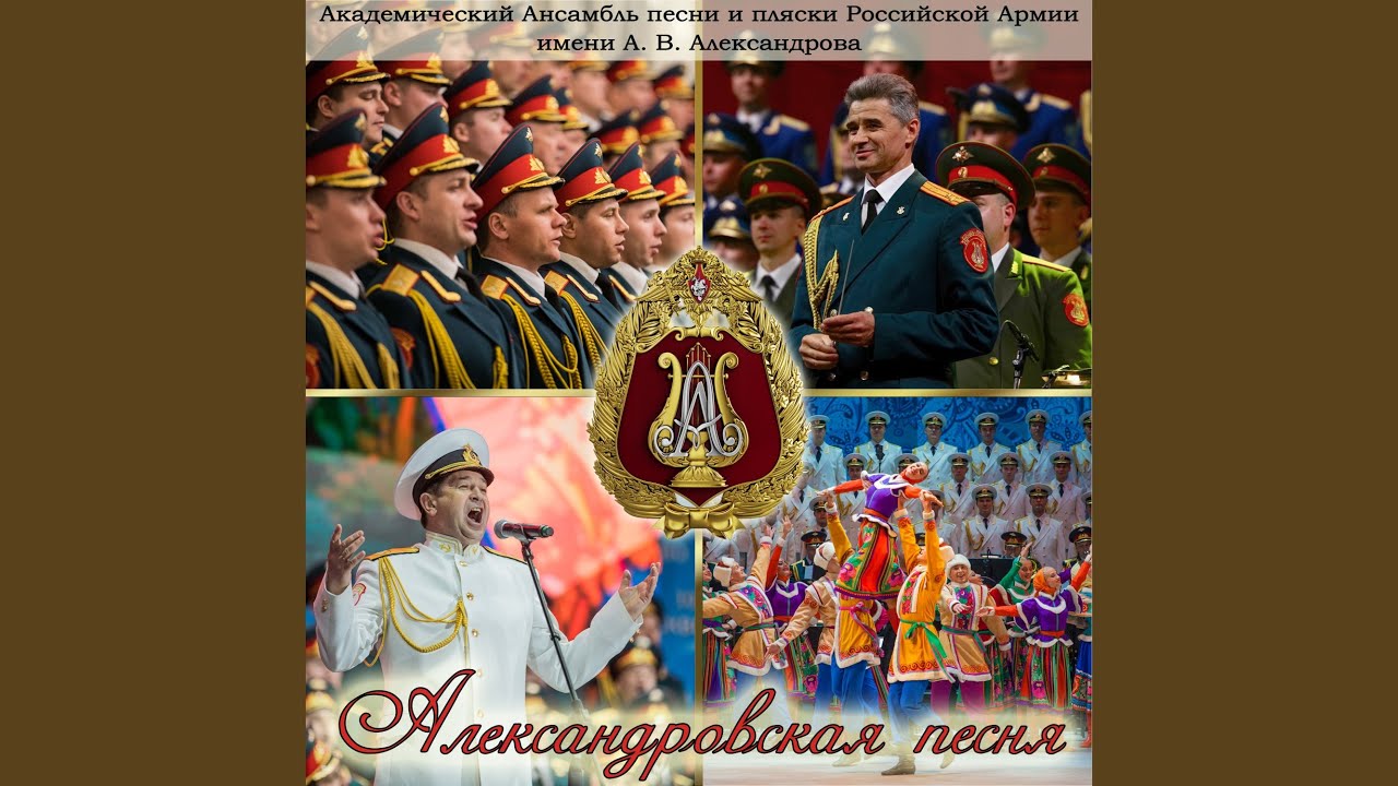 Попурри на темы армейских песен