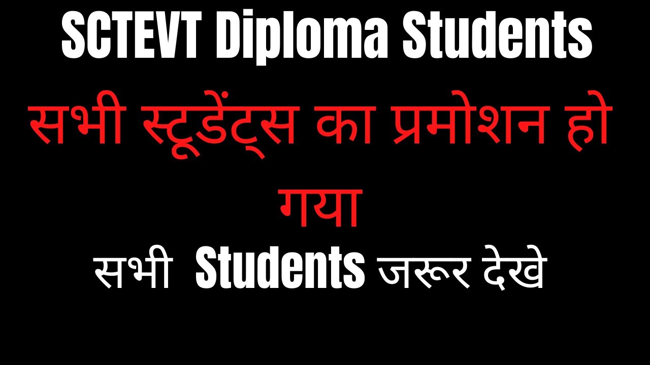 SCTEVT Diploma Students Latest NEWS | STEVT students promoted | SCTEVT Latest notice for promotion