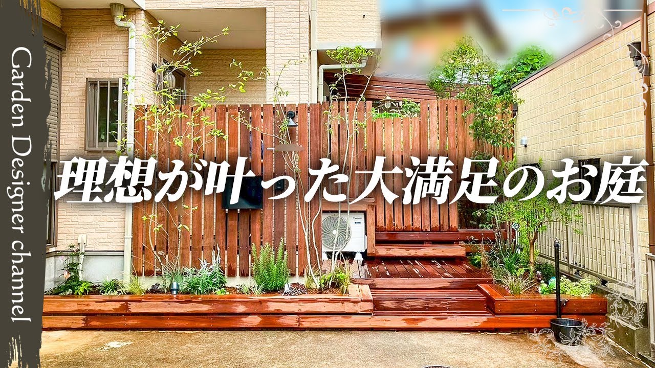 【完璧！】施主の願いを職人が叶える！ずっと居れる居心地の良い空間！【A Perfect Space That Brings the Client’s Vision to Life】